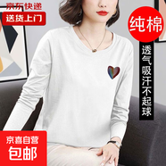 220g純棉長袖T恤女春秋款媽媽上衣中老年裝秋衣大碼時尚圓領(lǐng)小衫 彩虹愛心--紅色 2XL 【建議125-135斤】