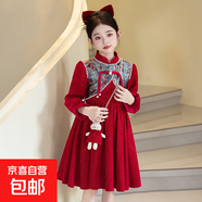 女童連衣裙秋冬2025新款公主裙女寶洋氣秋季長(cháng)袖加絨紅色兒童裙子 A109紅色連衣裙 120