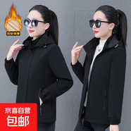 風(fēng)衣外套女士秋冬季加絨2025新款寬松百搭顯瘦純色開(kāi)衫休閑夾克女 黑色加絨款 2XL 建議130到150斤