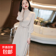 針織連衣裙女秋冬新款韓版氣質(zhì)法式修身顯瘦打底中長裙子HMDR2793 米杏 L