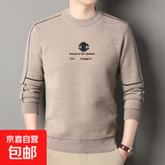 雪貂絨加絨針織衫毛衣男士秋冬季新款加厚保暖圓領(lǐng)休閑打底衫 HL8752米色 L 170(建議120-135)