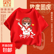 男童女童國慶表演服純棉短袖T恤紅色國潮上衣兒童合唱團表演服裝T 演出服純棉短袖]紅中華少女紅 -008 170 cm80-100斤