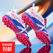 足球鞋男童FG長(zhǎng)釘TF碎釘透氣耐磨訓(xùn)練鞋獵鷹24高端翻鞋舌足球鞋女 白寶藍(lán)碎釘--1912T18 41