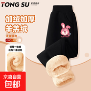 女童羊羔絨褲子冬季加絨褲大童保暖運動(dòng)褲女孩冬裝加厚一體絨棉褲 [鉅厚羊羔絨]黑褲(草莓花兔) K92 110 cm適合20-30斤
