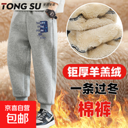 男童冬季加絨褲子羊羔絨皮卡丘兒童加厚運動(dòng)褲男孩校服神器保暖褲 [鉅厚羊羔絨]灰褲神秘海 K92 120 cm建議30-40斤