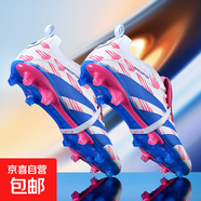 足球鞋男童FG長(zhǎng)釘TF碎釘透氣耐磨訓(xùn)練鞋獵鷹24高端翻鞋舌足球鞋女 白寶藍(lán)長(zhǎng)釘--1912T18-1 41