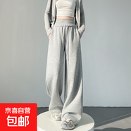 美式高腰運動褲子女2025秋季新款休閑寬松顯瘦衛(wèi)褲垂感直筒闊腿褲 淺灰-加長款【原版高品質】 L 【105-120斤】