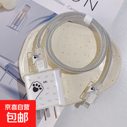 數據線(xiàn)保護套適用于蘋(píng)果iPhone17promax原裝20w充電器16/15/14/13防貓咬防折斷防臟防塵防污 貓爪四件套*保護頭+保護繩+2咬線(xiàn)器
