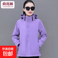 短外套女冬季新款三合一夾克休閑大碼時(shí)尚抓絨內膽女外套 紫色 2XL 建議125到135斤