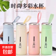 便攜旅行高顏值奈斯杯網(wǎng)紅便攜暖手水杯秋冬必備 米白色 奈斯杯400毫升