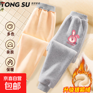女童羊羔絨褲子冬季加絨褲大童保暖運動(dòng)褲女孩冬裝加厚一體絨棉褲 [升級銀狐絨]灰褲(草莓花兔) K92 110 cm適合20-30斤
