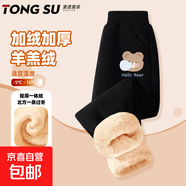 女童羊羔絨褲子冬季加絨褲大童保暖運動(dòng)褲女孩冬裝加厚一體絨棉褲 [鉅厚羊羔絨]黑褲(疊疊熊) K92 160 cm適合70-80斤