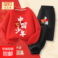2025國(guó)慶兒童演出服套裝秋季新款國(guó)潮男童女童中國(guó)風(fēng)衛(wèi)衣寶寶衣服 紅剪紙龍+黑書法中國(guó) -463套裝 130 cm