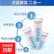 水BB保濕卸妝潔面乳泡沫洗面奶滋潤溫和深層清潔補(bǔ)水化妝清爽舒緩 2支100g丁家宜卸妝潔面乳