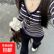 辣妹藍白條紋v領(lǐng)打底針織衫女秋冬季洋氣內(nèi)搭毛衣可外穿修身上衣 4595藍白 XL  【建議121斤-135斤】