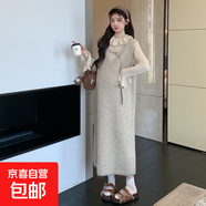 孕婦套裝連衣裙2025新款秋冬時(shí)尚毛衣背心裙花邊長(zhǎng)袖打底針織衫 杏色背心裙 XL