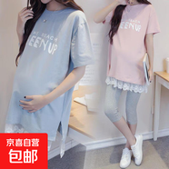孕婦裝夏裝短袖薄款外穿上衣褲子套裝寬松中長(cháng)款T恤孕婦休閑夏季 藍色上衣 L【110-125斤】