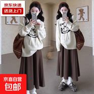 孕婦裝秋冬季套裝2025新款連帽套頭毛衣半身裙孕媽高級(jí)感穿搭春秋 米色毛衣+咖色半身裙 2XL
