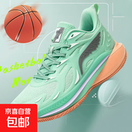 專(zhuān)業(yè)實(shí)戰籃球鞋男緩震回彈耐磨高幫碳板支撐青少年運動(dòng)球鞋音速9 水綠--摩擦有聲音 38