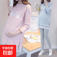 孕婦裝夏季薄款春秋上衣裙中長款寬松孕婦T恤外穿打底衫孕期衣服 粉色上衣 M【110斤以下】