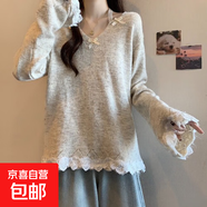 慵懶風(fēng)馬海毛針織衫灰色V領(lǐng)掛脖毛衣女秋裝大碼胖mm蕾絲花邊上衣 4586燕麥 S  【建議80斤-95斤】