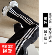 灰色條紋闊腿褲子女秋季2025新款百搭衛(wèi)褲小個(gè)子寬松運(yùn)動(dòng)休閑褲 黑色【加長(zhǎng)款】 XL 適合（126-145斤）