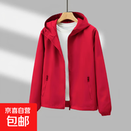雙層外套女士春秋2025新款連帽百搭早秋風(fēng)衣短外套上衣夾克衫男士 大紅 【男女同款】 XL 【建議118-132斤】