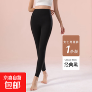 秋褲男女士保暖褲冬季緊身打底棉毛褲襯褲線(xiàn)褲彈力棉毛褲絨褲秋褲 女士【黑色】 2XL 【130斤-150斤】