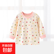 女童t恤長(cháng)袖內衣兒童單件上衣純棉春秋裝寶寶睡衣打底衫嬰兒衣服 彩色波點(diǎn) 100 A類(lèi)純棉無(wú)骨