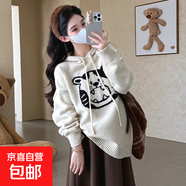 孕婦裝秋冬季套裝2025新款連帽套頭毛衣半身裙孕媽高級(jí)感穿搭春秋 米色毛衣 2XL