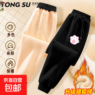 女童羊羔絨褲子冬季加絨褲大童保暖運動(dòng)褲女孩冬裝加厚一體絨棉褲 [升級銀狐絨]黑褲(摘星熊) K92 130 cm適合40-50斤