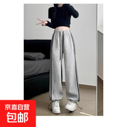 三條杠運動褲子女2025秋季新款美式高腰寬松顯瘦直筒闊腿休閑衛(wèi)褲 淺灰-小個子【有口袋-貝貝棉】 L 【105-120斤】