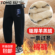 男童冬季加絨褲子羊羔絨皮卡丘兒童加厚運動褲男孩校服神器保暖褲 [鉅厚羊羔絨]黑褲神秘海 K92 150 cm建議60-70斤
