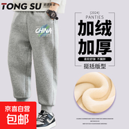 男童冬季加絨褲子羊羔絨皮卡丘兒童加厚運動(dòng)褲男孩校服神器保暖褲 [升級銀狐絨]灰褲多彩祖國 K92 140 cm建議50-60斤