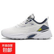 【阿瑪尼制造商】夏季透氣戶外百搭舒適通勤休閑鞋網(wǎng)面運動跑步鞋 白色 單層 42 (260mm)