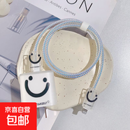 數(shù)據(jù)線保護(hù)套適用于蘋果iPhone17promax原裝20w充電器16/15/14/13防貓咬防折斷防臟防塵防污 笑臉?biāo)募?保護(hù)頭+保護(hù)繩+2咬線器