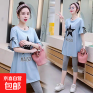 孕婦裝夏季套裝短袖薄款寬松大碼上衣兩件套時尚外穿t恤連衣裙子 藍色星星款 3XL【145-175斤】