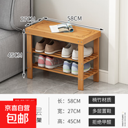 竹中煌換鞋凳可坐式穿鞋凳家用進(jìn)門(mén)口簡(jiǎn)約現代小鞋架楠竹換鞋凳穿 原色60長(cháng)三層換鞋凳