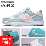 空軍一號aj男鞋低幫黑白熊貓dunk大友克洋藏馬板鞋倒鉤aj1女大童 dunk薄荷綠 44