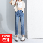 修身牛仔褲女直筒高腰秋季新款提臀顯瘦百搭冬季高腰小個(gè)子煙管褲 復古藍八分厚絨 28