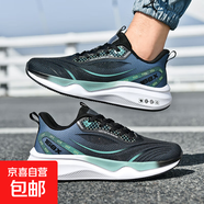 特大碼男鞋體測碳板跑鞋競速運(yùn)動鞋2025夏季透氣網(wǎng)面休閑跑步鞋 黑綠 45