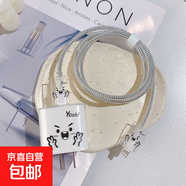 數據線(xiàn)保護套適用于蘋(píng)果iPhone17promax原裝20w充電器16/15/14/13防貓咬防折斷防臟防塵防污 比耶四件套*保護頭+保護繩+2咬線(xiàn)器