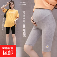 孕婦打底褲孕婦褲子夏季外穿彈力時(shí)尚短褲五分褲安全褲孕婦裝夏裝 黑色菊花款+淺灰菊花款（2條裝） L【110-125斤】