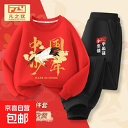 2025國(guó)慶兒童演出服套裝秋季新款國(guó)潮男童女童中國(guó)風(fēng)衛(wèi)衣寶寶衣服 紅少年鶴+黑少年旗 -463套裝 110 cm