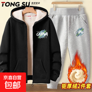 童裝男童套裝兒童羊羔絨開(kāi)衫外套中大童一體絨運動(dòng)服男孩帥氣冬裝 黑衣(多彩祖國胸標)+灰褲(多彩祖 拉鏈羊羔絨套裝 110 cm適合20-30斤