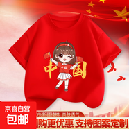 六一表演兒童服裝合唱團啦啦隊演出服男女童運動(dòng)會(huì )班服紅色舞蹈服 [可定制純棉短袖]紅揮舞女孩 -008 170 cm建議體重(85-100斤)