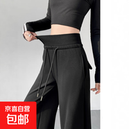 美式高腰運動褲子女2025秋季新款休閑寬松顯瘦衛(wèi)褲垂感直筒闊腿褲 黑色-常規(guī)款【原版高品質】 XL 【120-135斤】