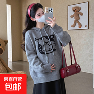 孕婦裝秋冬季套裝2025新款連帽套頭毛衣半身裙孕媽高級(jí)感穿搭春秋 灰色毛衣 L