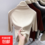 莫代爾棉半高領(lǐng)打底衫女內搭春秋冬德絨t恤長(cháng)袖上衣肌底面膜T8002 8012卡其色【中袖】 2XL 建議125-140斤