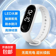 電子手表女生男生運動(dòng)防摔夜光只看時(shí)間手環(huán) 白色（不帶公仔）